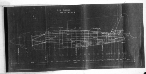 Mitsubishi A7M1 fuselage stress analysis.PNG