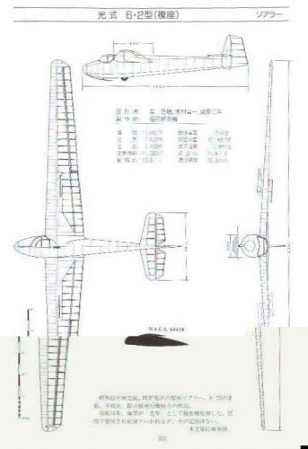 Japanese Gliders of WW2 07.jpg