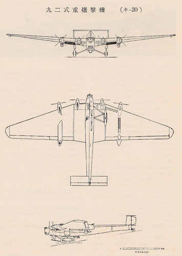 Mitsubishi Ki-20.jpg