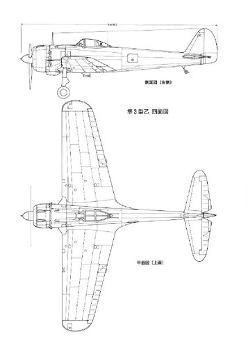 Ki-43-IIIb 2 view, source FAOW 65.jpg.jpg