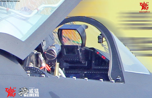 FC-31_cockpit.jpg