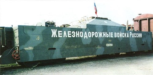 Terek train 2.jpg