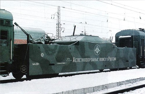 Terek train 5.jpg