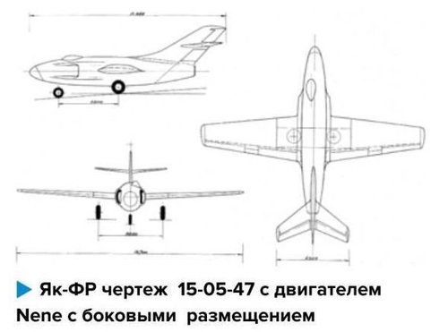 Yak-FR RD-45 (Nene) 2.jpg