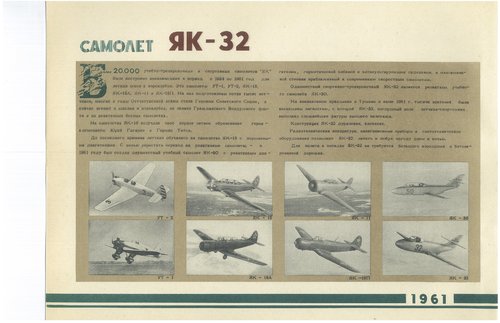 Yak32_brochure_Page_02.jpg