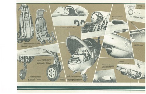 Yak32_brochure_Page_08.jpg