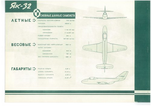 Yak32_brochure_Page_09.jpg