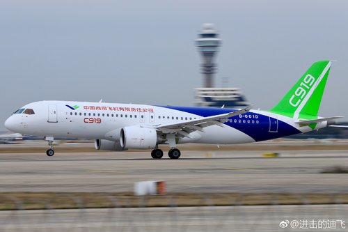 COMAC C919 no. 03 maiden flight - 20181228 - 1.jpg