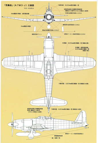 Reppu-kai A7M3-J.jpg