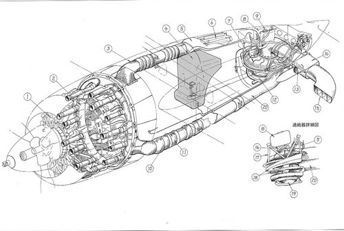 Ha-112-ⅡRu for Ki-102.jpg