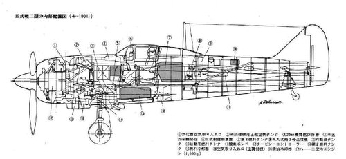 kawasa ki-100 2.jpg