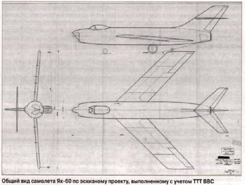 Yak-60 EARLY.png