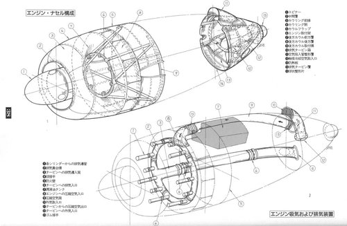 Ki-46-IV nacelle duct.jpg