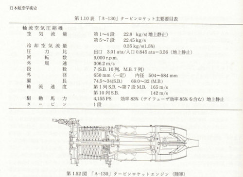 ne-130.jpg