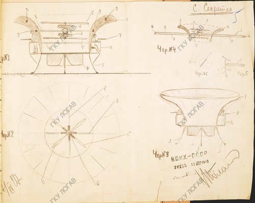 helicopter Blagin 1927.jpeg