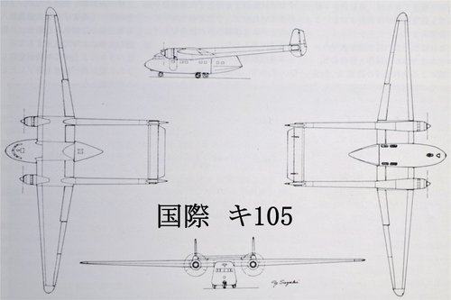 ki-105.jpg