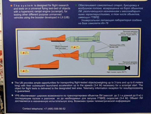 IL-76 drones.jpg