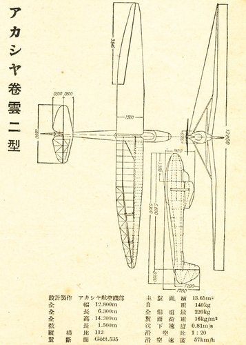 akasiya-kennun-2-sanmenzu.jpg