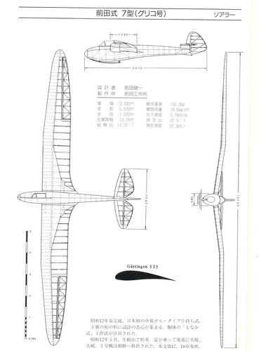 maeta-7-sanmenzu.jpg