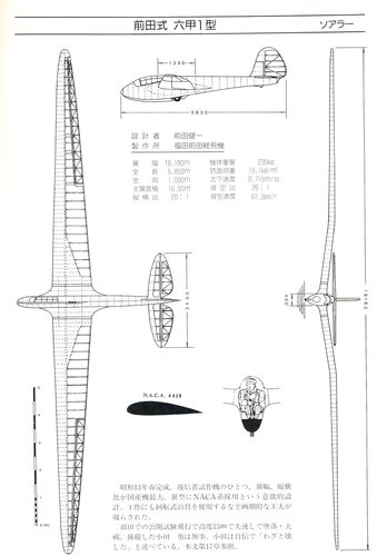 maetasiki-rokkou-1gata.jpg