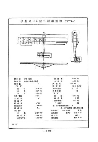 itousiki-C-5.jpg