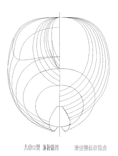 FUSELAGE CROSS SECTION.jpg