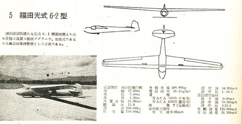 hikari6-2-2.jpg