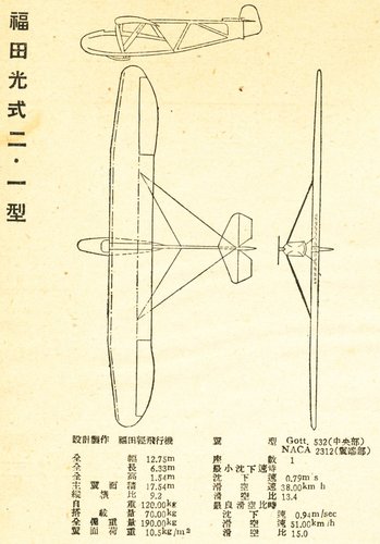 hikarisiki-2_1gata-zumen.jpg