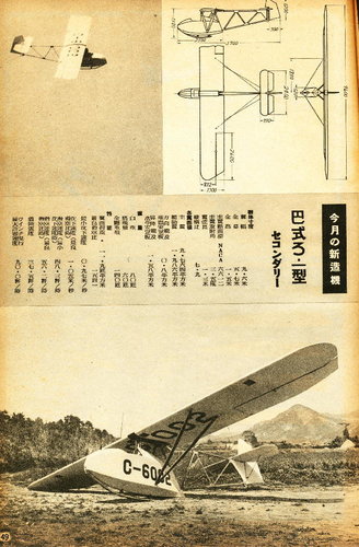 tomoesiki-ro-1gata-syogenhyous.jpg