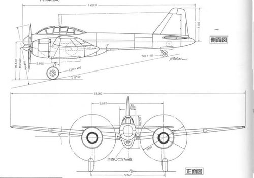 Rikugun_Ki-93-22.jpg