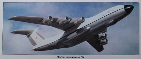 An-126.jpg