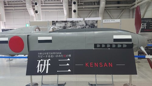 KENSAN　MODEL　SIDE.jpg