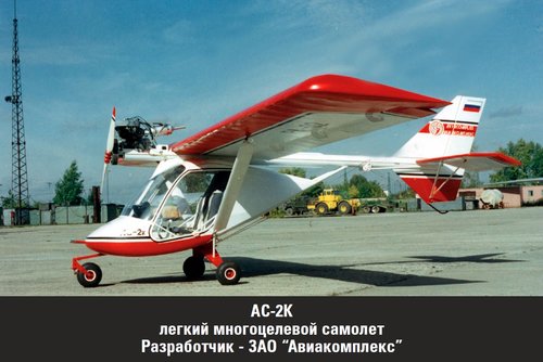 AS-2K.jpg