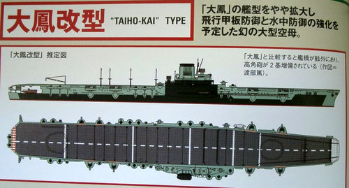 Taiho-Kai.jpg