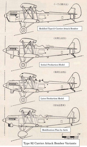 Type 92 Carrier Attach Aircraft.jpg