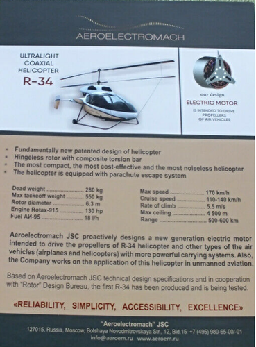 Aeroelectromach_R-34_Article.png