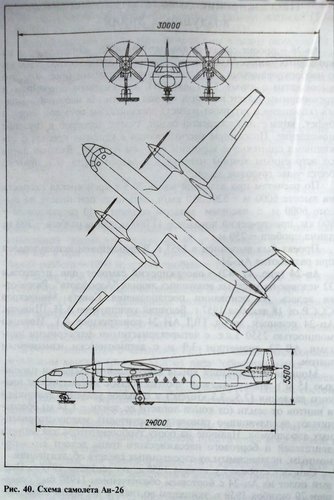 An-26 (1957) drawing.jpg