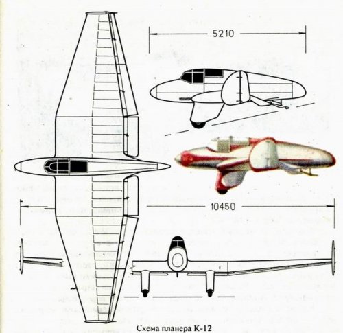 K-12 glider.jpg