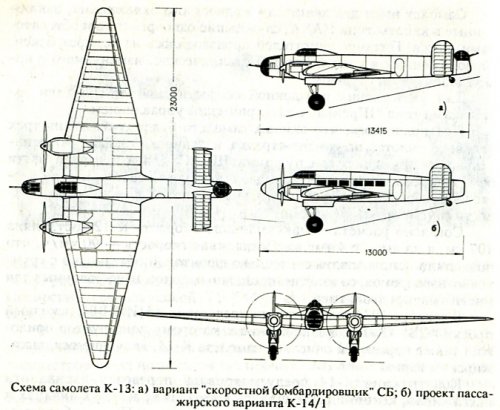 K-13 & K-14-1.jpg