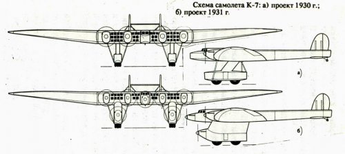 K-7 (projects 1930-31).jpg