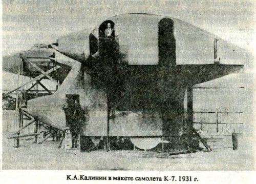 K-7 mock-up .jpg