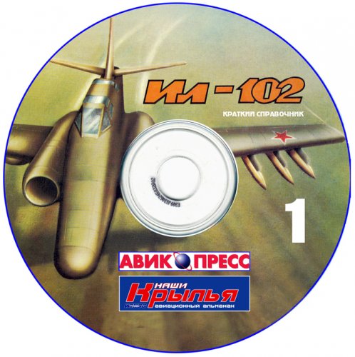 Disk-1.jpg