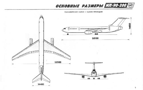 Il-90-220.jpg