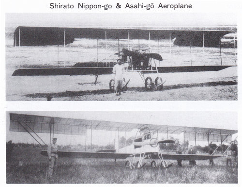 Nippon-Go and Asahi-Go.jpg