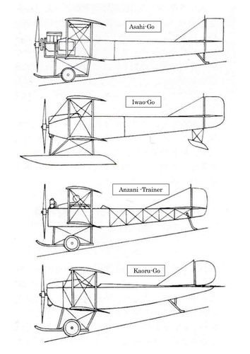 shirato side view.jpg