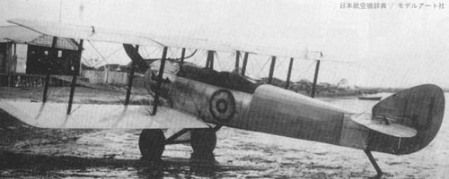 jp_c_shirato-37bis_1921.jpg