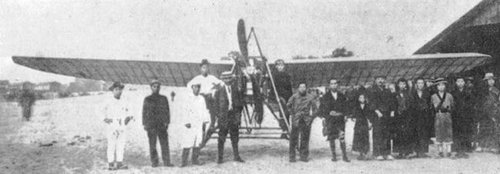 The Morita Aeroplane.jpg