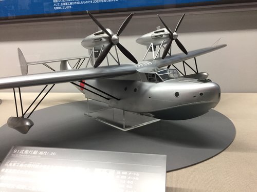 Type 91 flying boat pic1.jpeg