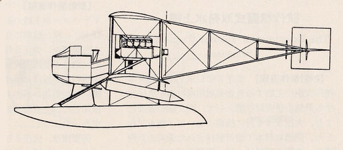 The Experimental Japanese Navy Type Seaplane side view.jpg