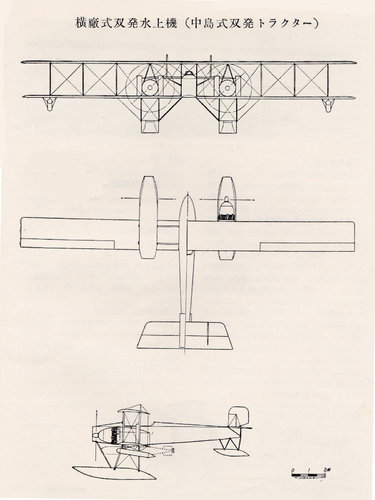The Experimental Yokosho Twin-engined Seaplane.jpg